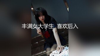 18岁的小胖妹