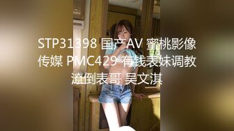 [MP4/ 288M] 91沈先森深夜场齐逼短裤外围妹，穿上网袜张开双腿特写，抹上润滑油深喉交