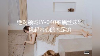 良家人妻的私密生活【推油少年】背着老公来SPA，心照不宣的要干啥都懂，被陌生异性把重要部位全摸