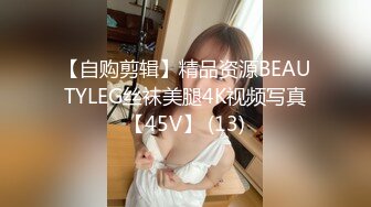 情人节约操韩国总部驻华美女韩秀芳 漂亮美乳 操起来很开放带劲 叫床很浪 爆操安全期可内射 高清720P完整版