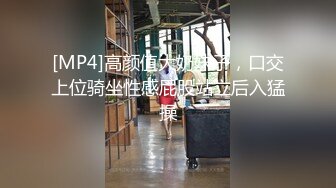 [MP4/ 866M] 淫荡的黑丝露脸母狗骚人妻，年轻粉嫩玩的开，给大哥交大鸡巴，激情上位无套抽插