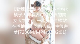 【新片速遞】 2024-5-1新流出酒店偷拍❤️大叔搞嫩妹纯欲女孩的初夜惊心洞破2[822MB/MP4/23:57]