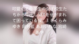 【国产版】[ID-5301]小洁 房东下药催情兄妹欲火乱伦 爱豆传媒