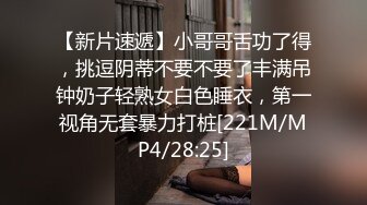 [HD/0.3G] 2024-05-22 蜜桃影像PME-261巨乳小姐姐带领我破处