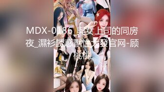 【人气❤️美少女】萝莉小奈✿ 91大神的嫩萝玩物 发情时刻内裤都不穿 白丝翘臀待肏 大屌疾速抽刺泛浆极爽榨射