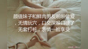 【麻豆传媒】mfk-0068 黑丝浪女的足交诱惑