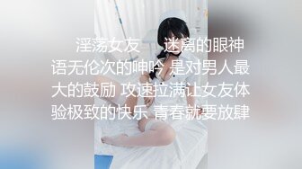 淫荡外甥女 裸睡时被舅舅发现的!