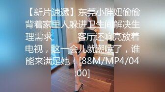 [MP4/ 264M] 帅小伙约操良家美少妇啪啪,扛大腿干“不要停,快操我的逼”