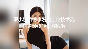 [MP4]STP29240 甜美气质颜值女神！解开衣服浑圆美乳！开档黑丝袜掰穴骚穴，跳蛋震动手指扣入，爽的流出白浆 VIP0600