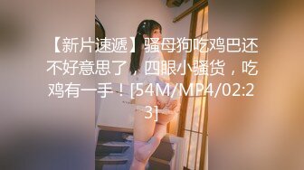 [MP4/ 882M] 探花金小胖酒店重金约炮 高颜值 164cm D奶 普拉提美女讲师射嘴里