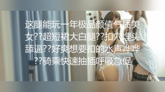 面对这种撸点是毫无抵抗力的