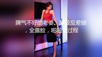 麻豆传媒豪乳女神「吴梦梦」无套系列-偷偷摸摸刺激性爱 妹妹在家依然放纵抽插 高清720P原版首发