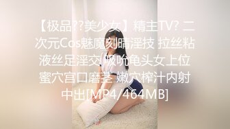 【新片速遞】&nbsp;&nbsp;2024-05-15 HongKongDoll 玩偶姐姐会员私信短片流出[244M/MP4/05:32]