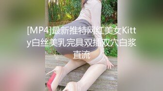 [GS-366] ソソる従姉妹のエロさに勃起しまくり！田舎から都会の親戚の家に遊びに来た僕は久しぶりに会う従姉妹のエロさに勃起しまくり！