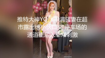 极品身材高颜值女神 用尽全力抽插干到她求饶