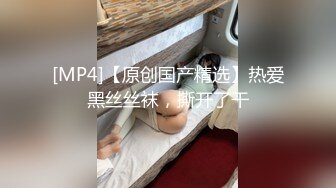 [MP4/ 767M] 小伙征服出轨骚人妻~极品大奶全程露脸~中途还接到老公电话不停后入骚婊强忍着不呻吟打电话~