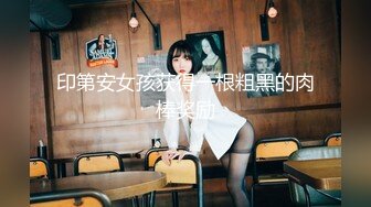 吃鸡少女吖马尾萝莉萌妹子学生制服和炮友啪啪，翘起圆润大屁股肛塞爆菊口交后入猛操