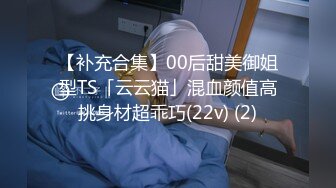 Al&mdash;杨超越竟然让同事内射