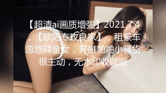 精品收费SJTV系列金钱诱惑户外搭讪素人小姐姐良家少妇脱光下体近景特写展示私处十几位妹子户型各异