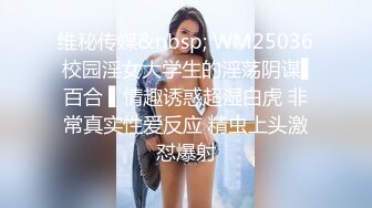 2020新全景！人美B遭罪！女神妹子的黑木耳