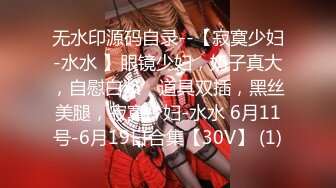 反差婊极品身材御姐女神『你的kk』私拍福利，紧致小穴插出白浆，炮机插穴 喷水，被插的骚叫不停，声音动听