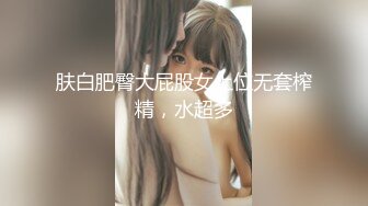 丰满端庄美少妇露脸白皙大奶卧室自慰，黑丝大长腿，掰穴看极美鲍鱼