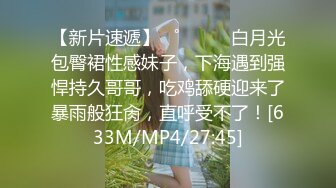 北京纹身淫妻找我做异性spa精油按摩-内射-短发