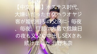 【新片速遞 】 2023-4-28【探花盲盒】约操熟女技师，口活一流抓屌深喉，撩起裙子摸骚穴，主动上来自己动[132MB/MP4/00:10:33]