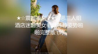 【新片速遞】笑起来很甜的妹子，身材不错全裸自慰，撅起屁股展现一线天，特写漂亮的经典户型蝴蝶逼[145M/MP4/13:06]