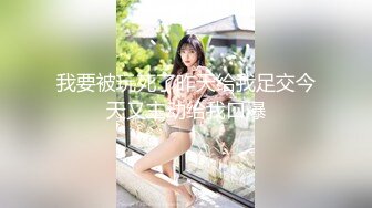 人妖系列之粉嫩白嫩极品身材小白内内人妖在火车上和蓝色妖艳妖妖忍不住就啪啪玩起火车震