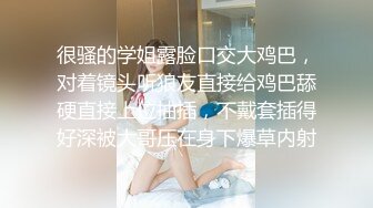 【新片速遞】 ❤️旗袍小女--小文❤️：极品身材、颜值正点，美得没话说，旗袍诱惑，扣小穴掰开洞口看里面，呻吟勾引狼友棒棒棒！[458M/MP4/04:52]