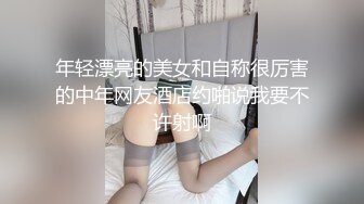 [MP4/966MB]安防精品校园系列-深夜开房美女迷迷糊糊做羞羞的