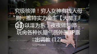 大神一路走一路拍抄底多位漂亮小姐姐还有一位不穿内裤的小兔兔 (2