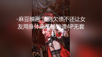 [MP4/ 1.23G]&nbsp;&nbsp;超高颜值美女主播网吧厕所漏奶漏逼自慰大秀 毛毛浓密超诱惑