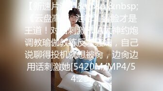 [MP4/ 761M] 漂亮大奶人妻 穿连体开档黑丝 在凳子上被无套输出 内射满满一鲍鱼