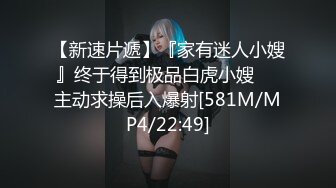 国产AV 蜜桃影像传媒 PMC122 家电修理工无套强奸少妇 林沁儿