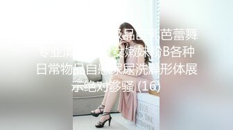 浓妆艳抹-妖婆- ：颜射胶衣护士骚妈，搁床上发骚，各种卖弄，忍不住强上妈妈，射妈妈精致的脸蛋上！