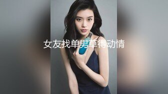 后入骚奴，大屁股叫声淫荡