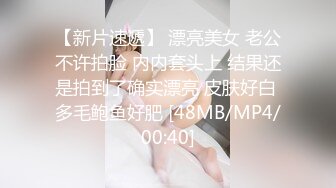 蜜桃传媒PM036迷奸妻子的姐妹-斑斑