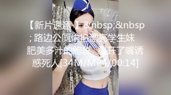 反差女大学生骚女