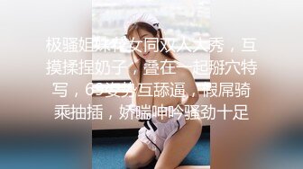 [MP4/ 372M] 丰腴大奶轻熟女 喜欢被舔逼吃奶 看表情很享受