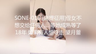 沙灘無內學生製服做愛 18歲 最美的肉體 對白+內射 第二期 (2)