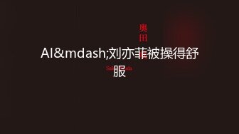 究极焦らしテクを持つ痴女妻さんが田舎でひっそり経営しているルーインドオーガズム无限射精エステ 奥田咲