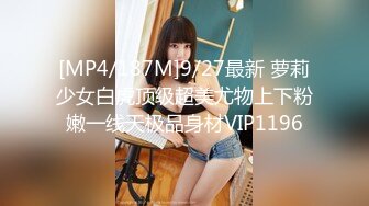 [MP4/1.3GB]麻豆傳媒內涵甜蜜女友 NHAV008 傲氣的售房小姐 被狠狠玩弄 涵涵