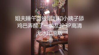 [MP4]星空无限传媒最新出品力作-性闻联播4记者采访捐精过程 变身肉洞取精器