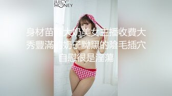 清纯女生和男友分手私密视频被渣男曝光