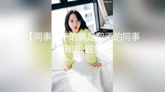 屌丝门缝下偷窥女邻居洗澡在手淫故意压着嗓子淫笑了几声,妹子瞬间动作僵硬住了