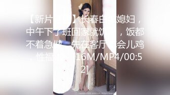 [MP4/301MB]【家庭摄像头偷拍】骚货人妻，上床就开始给老公口活，不停索要，被老公大肉棒满足