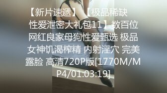 STP22767 精品推荐妖艳美模『心心』私拍大尺度丝足写真 酥胸圆润鲍鱼粉嫩肥美超诱惑