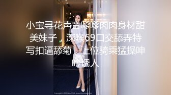 NHAV029 麻豆傳媒 約炮製服風騷綠茶婊 諾諾